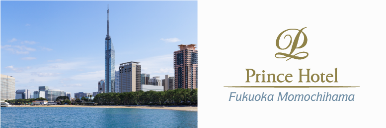 ホテルペア宿泊券