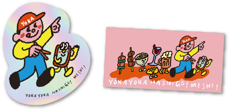 オリジナルステッカー